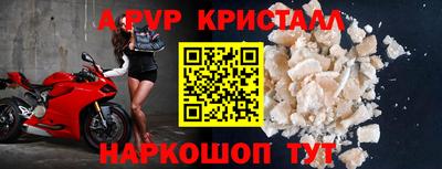 COCAINE Ставрополь