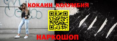 ПСИЛОЦИБИНОВЫЕ ГРИБЫ Волжский