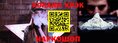 дживик Кинель