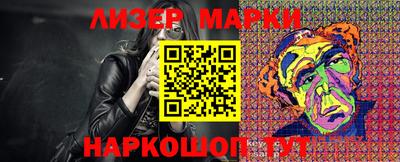 мефедрон VHQ Волгодонск