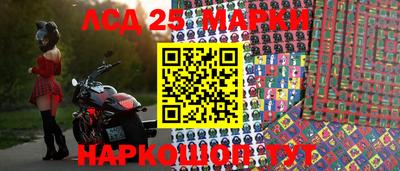 мефедрон VHQ Волгодонск