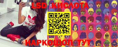 мефедрон VHQ Волгодонск