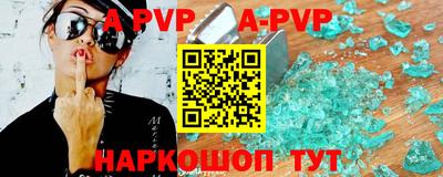 COCAINE Ставрополь