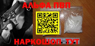 дживик Кинель