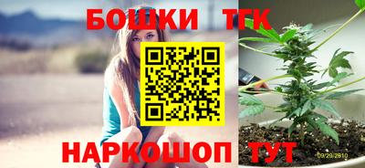 стафф Волжск