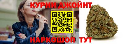 альфа пвп Старая Купавна