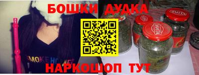 альфа пвп Старая Купавна