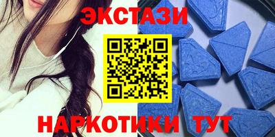 COCAINE Ставрополь