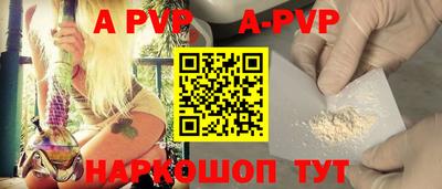 COCAINE Ставрополь