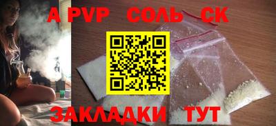 ПСИЛОЦИБИНОВЫЕ ГРИБЫ Волжский