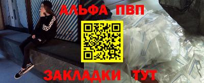 ПСИЛОЦИБИНОВЫЕ ГРИБЫ Волжский