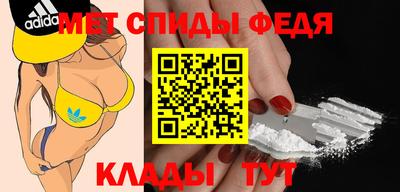 дживик Кинель