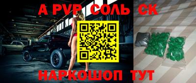 дживик Кинель
