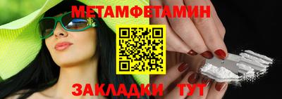 дживик Кинель