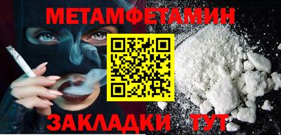 COCAINE Ставрополь
