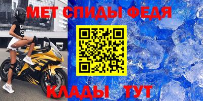 мефедрон VHQ Волгодонск