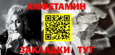 COCAINE Ставрополь