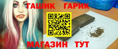 ПСИЛОЦИБИНОВЫЕ ГРИБЫ Волжский