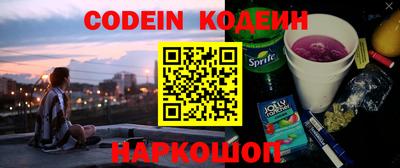 дживик Кинель