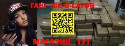 мефедрон VHQ Волгодонск