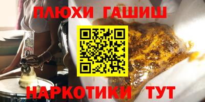 каннабис Кимры