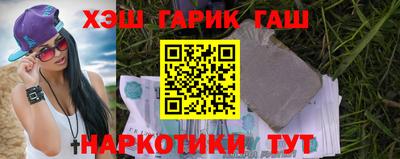 стафф Волжск