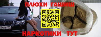 ПСИЛОЦИБИНОВЫЕ ГРИБЫ Волжский