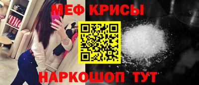 дживик Кинель