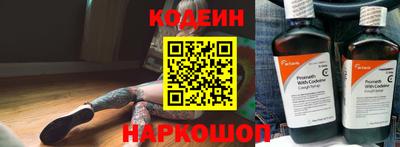 мефедрон VHQ Волгодонск