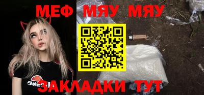 стафф Волжск