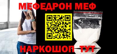 стафф Волжск