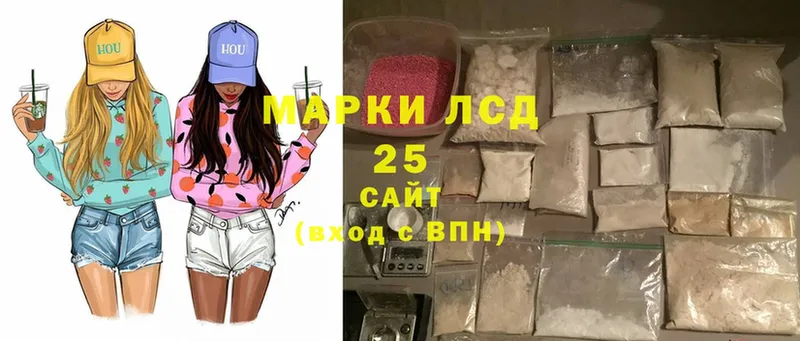 Лсд 25 экстази кислота  Нарьян-Мар 