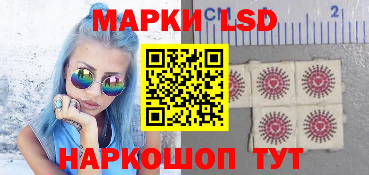 LSD-25 экстази кислота Нарьян-Мар