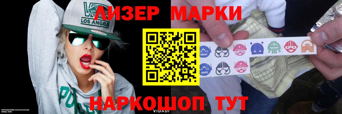 LSD-25 экстази ecstasy  ЛСД экстази ecstasy  Вход с VPN  LSD-25 экстази  kraken рабочий сайт  Нарьян-Мар 