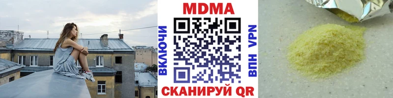 МДМА Molly  купить  цена  Нарьян-Мар 