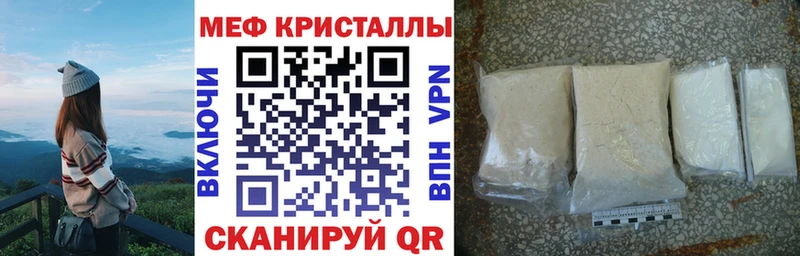 МЯУ-МЯУ кристаллы  Нарьян-Мар 