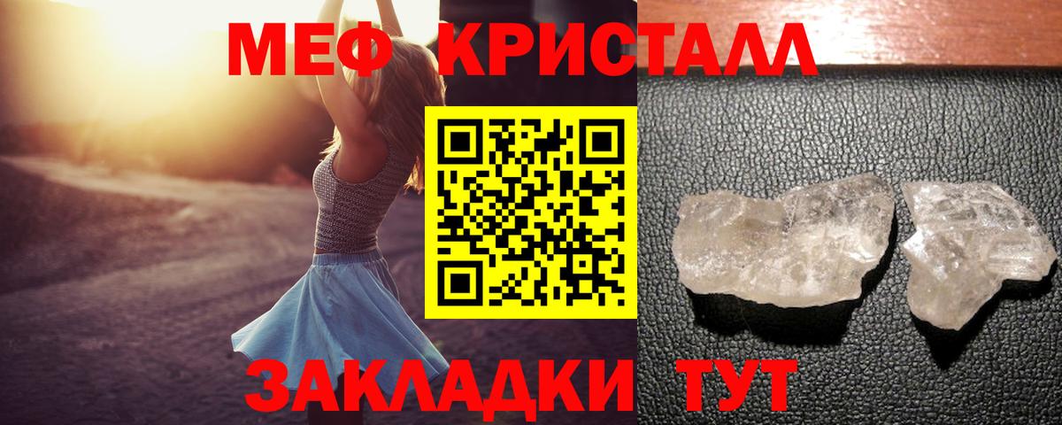 МЯУ-МЯУ 4 MMC  Мефедрон  МЕФ  Мефедрон VHQ  Нарьян-Мар 