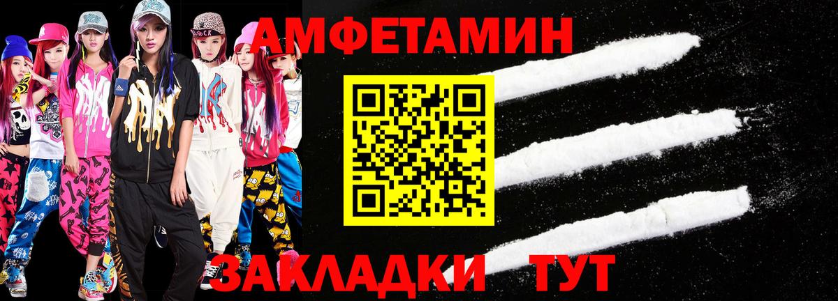 Первитин  Нарьян-Мар  Метамфетамин Декстрометамфетамин 99.9% 