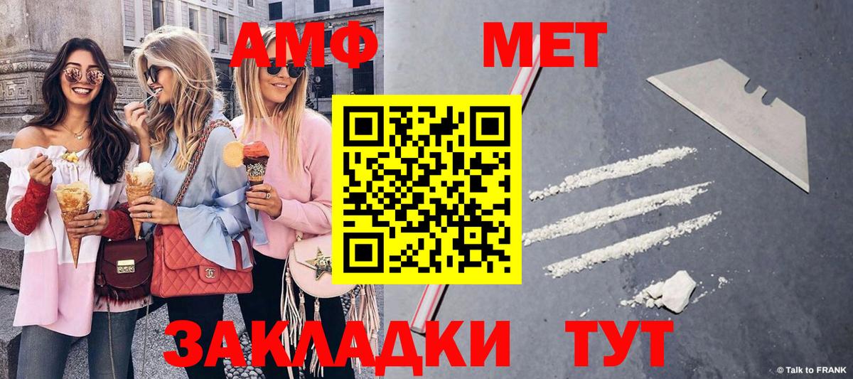 Первитин пудра  Первитин пудра  Первитин пудра  Первитин пудра  Нарьян-Мар 