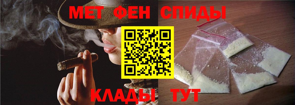 Метамфетамин пудра  Вход с VPN  Метамфетамин пудра  Нарьян-Мар 