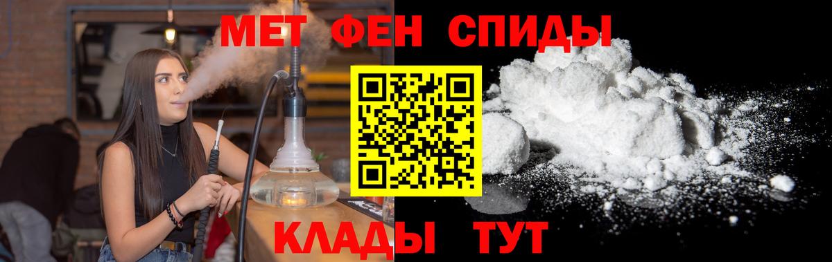 Метамфетамин Methamphetamine Нарьян-Мар