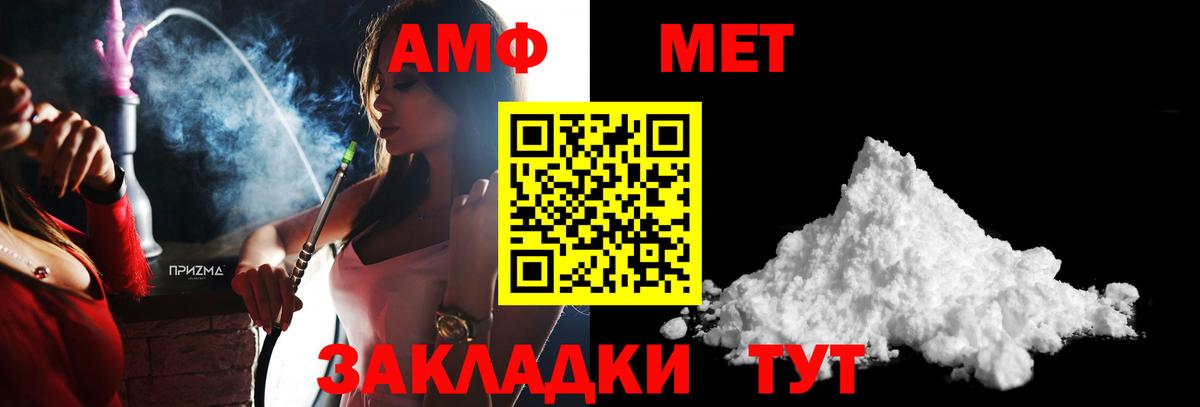 МЕФ   Нарьян-Мар  COCAIN  Вход с VPN  A PVP СОЛЬ кристаллы  Каннабис  ГАШИШ 