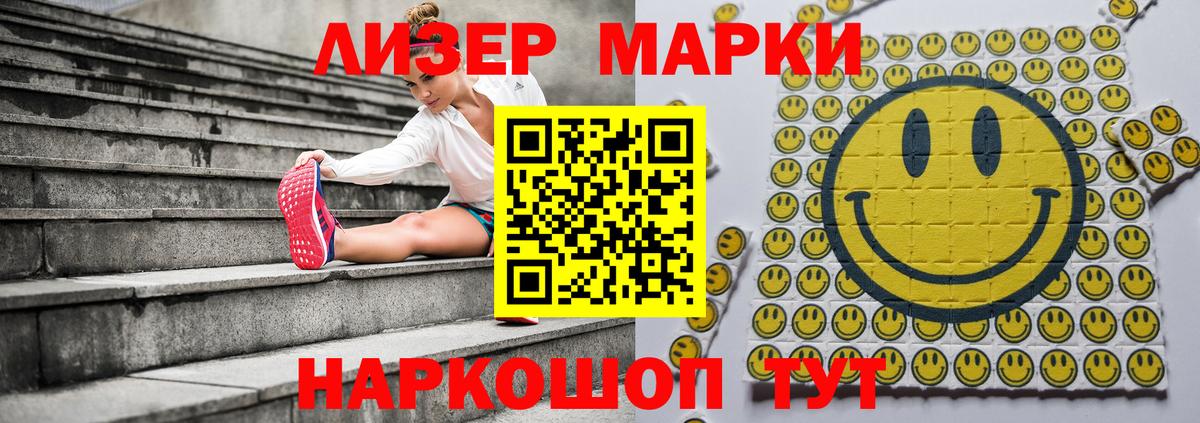 Марки NBOMe 1500мкг Нарьян-Мар