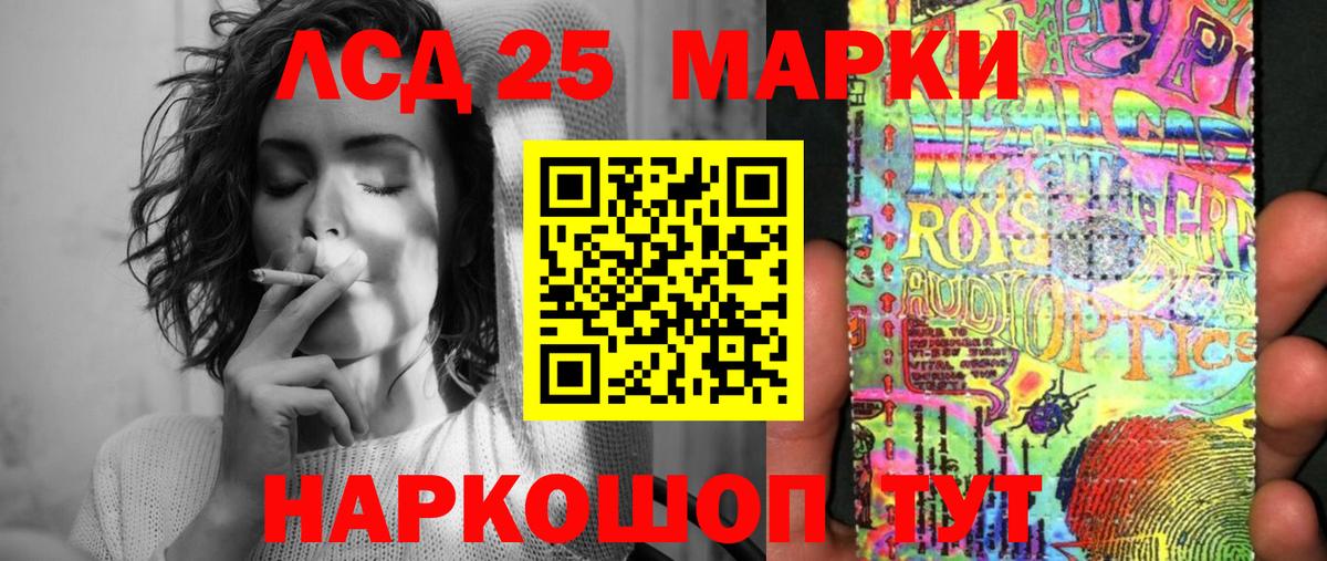 Марки 25I-NBOMe 1,8мг  Нарьян-Мар  хочу   Марки 25I-NBOMe 1,8мг 