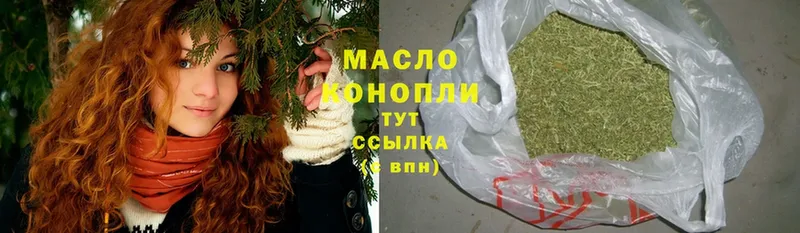 Дистиллят ТГК вейп  Нарьян-Мар 