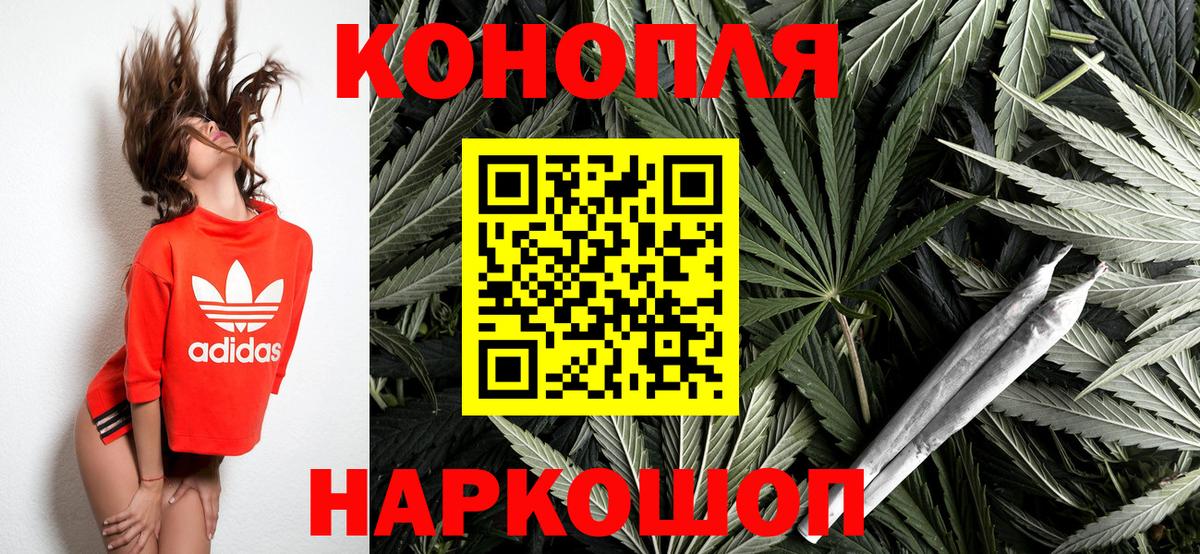Бошки марихуана THC 21%  Конопля MAZAR  Нарьян-Мар  Вход с VPN 