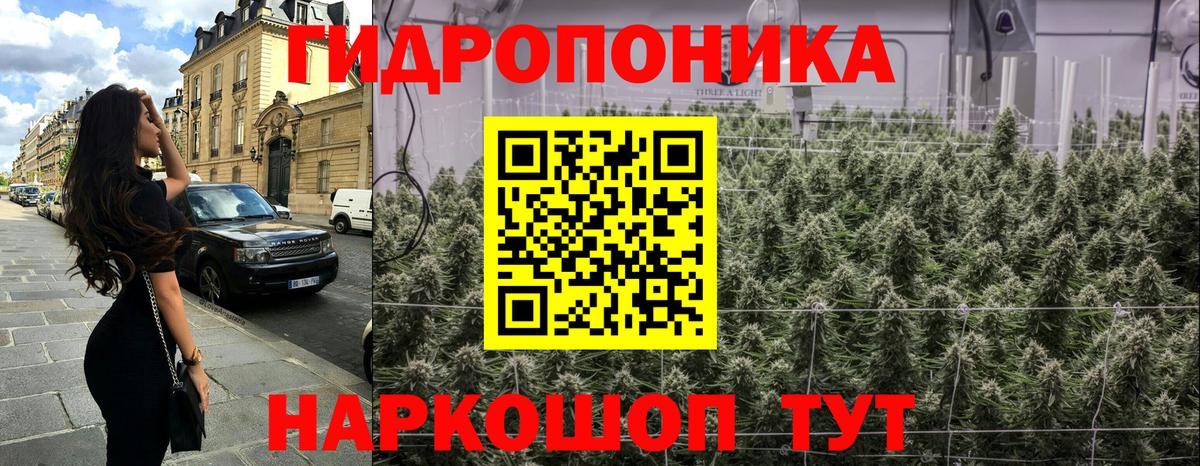 Канабис LSD WEED Нарьян-Мар